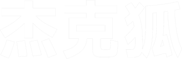 杰克狐